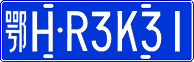 License plate of China, Cars