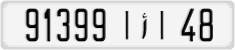 License plate of Morocco, Cars