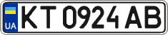 License plate Ukraine, Regular plates (2004)