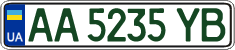 License plate Ukraine, Regular plates (2004)