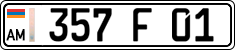 License plate of Armenia, Trailers belonging to organizations