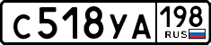 License plate Russia, Cars