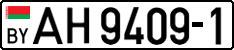 License plate Belarus, Trucks and buses (2004)