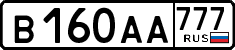 License plate Russia, Cars