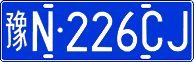 License plate of China, Cars
