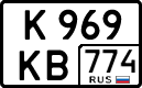 License plate Russia, Cars