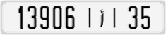License plate of Morocco, Cars