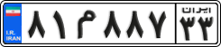 License plate of Iran, Private owners