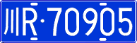 License plate of China, Cars