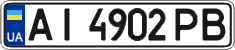 License plate Ukraine, Regular plates (2004)