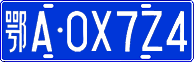 License plate of China, Cars