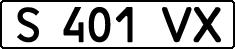 License plate Kazakhstan, Organizations (1993)