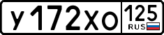 License plate Russia, Cars