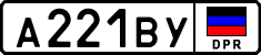 Non-recognized and partially recognized states, Cars