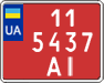 License plate Ukraine, Transit plates (2004)