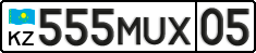 License plate Kazakhstan, Private owners (2012)
