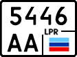 Non-recognized and partially recognized states, Trailers, motorcycles, special vehicles