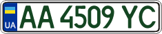 License plate Ukraine, Regular plates (2004)