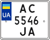 License plate Ukraine, Motorcycles (2004)