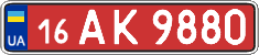License plate Ukraine, Transit plates (2004)