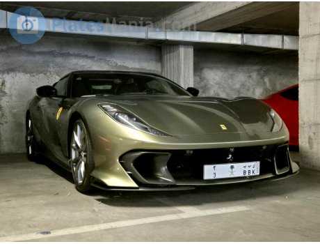 ‎٣‎ ‎ك ب ب‎ / 3 BBK, Ferrari 812