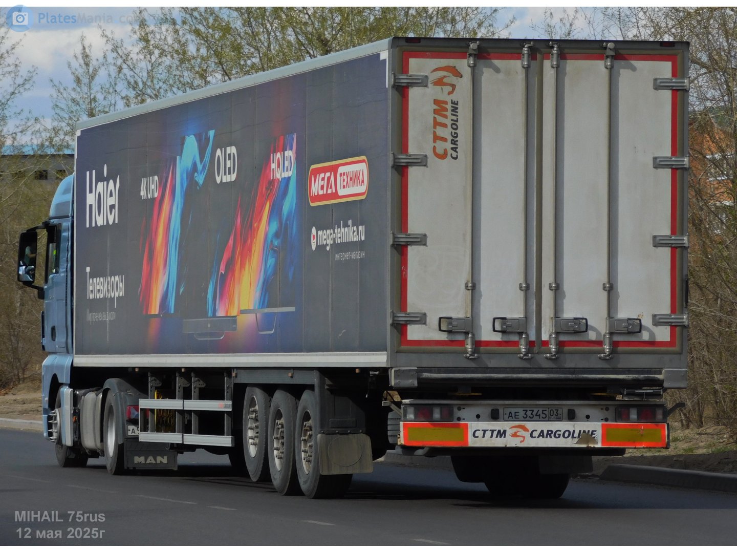 ае 3345 03, CTTM 9722 