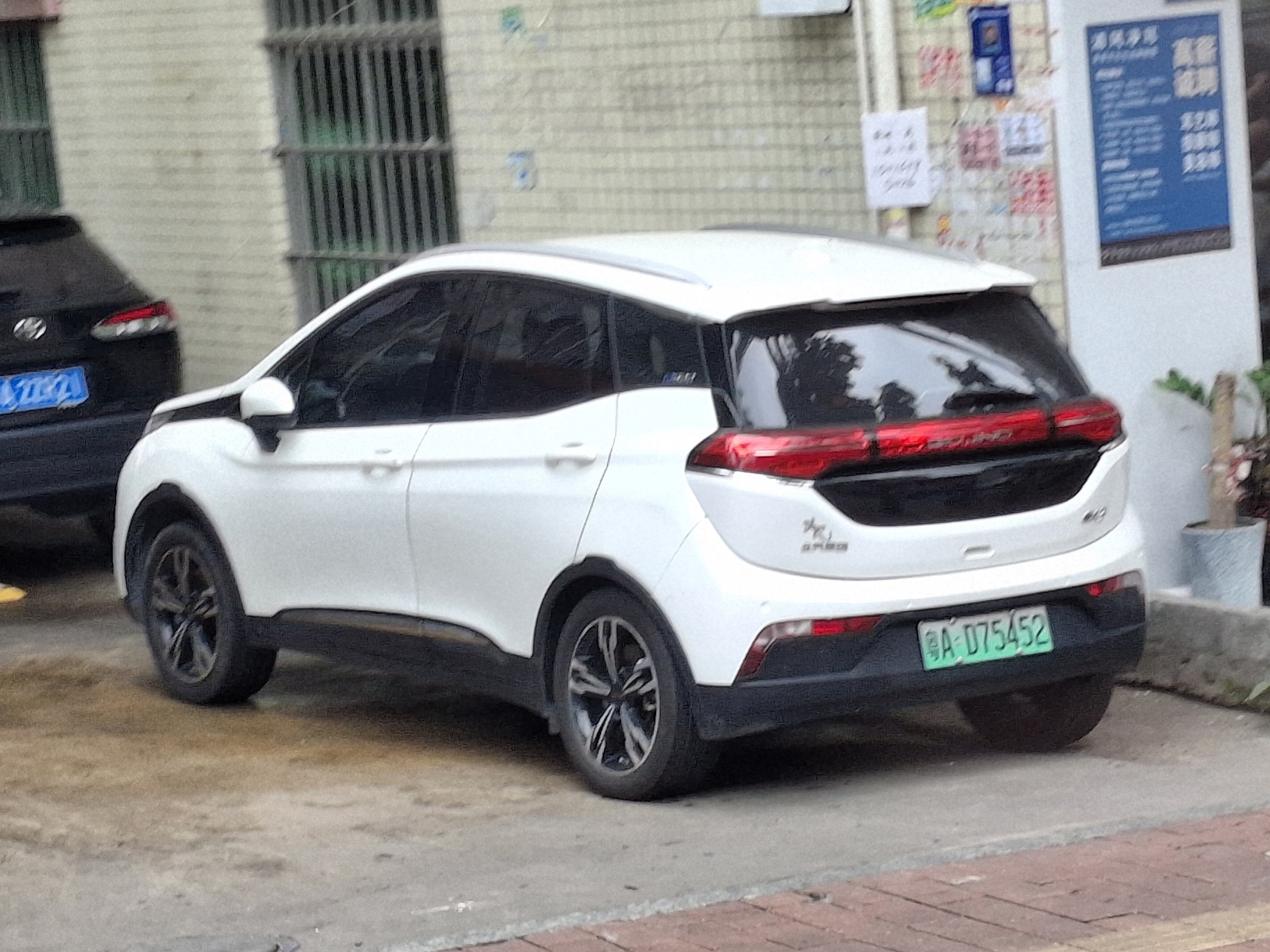 粤A·D75452, BAIC Beijing EX3 