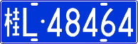 License plate of China, Cars
