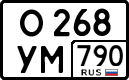 License plate Russia, Cars