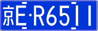 License plate of China, Cars