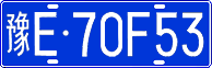License plate of China, Cars