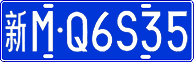 License plate of China, Cars