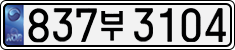 837부 3104