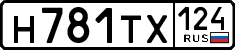 License plate Russia, Cars