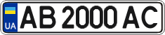 License plate Ukraine, Regular plates (2004)