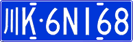 License plate of China, Cars