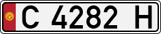 License plate of Kyrgyzstan, Private owners (1994)