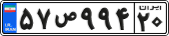 License plate of Iran, Private owners