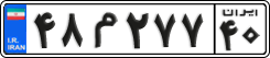 License plate of Iran, Private owners
