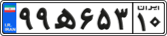 License plate of Iran, Private owners