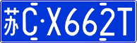 License plate of China, Cars