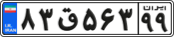 License plate of Iran, Private owners