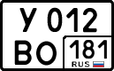 License plate Russia, Cars
