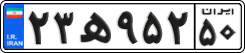 License plate of Iran, Private owners