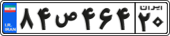 License plate of Iran, Private owners