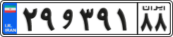 License plate of Iran, Private owners