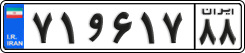 License plate of Iran, Private owners