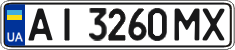 License plate Ukraine, Regular plates (2004)