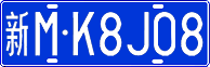License plate of China, Cars