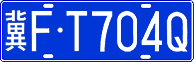 License plate of China, Cars